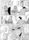 ぎゃるわいふ試し読み6ページ