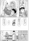 ぎゃるわいふ試し読み7ページ