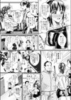 レス妻 どスケベトレーニング♂♀試し読み2ページ
