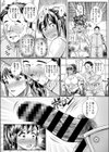 レス妻 どスケベトレーニング♂♀試し読み6ページ