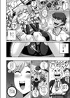 子熊さんは、今夜も肉食します試し読み4ページ