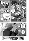 子熊さんは、今夜も肉食します試し読み5ページ