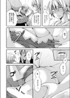 義母の媚香〜微睡みのまろやか豊乳〜試し読み4ページ