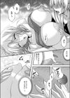 義母の媚香〜微睡みのまろやか豊乳〜試し読み8ページ
