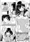 知らなかったのか？お姉ちゃんからは逃げられない試し読み2ページ
