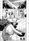 痴女妻の誘惑試し読み1ページ