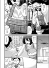 痴女妻の誘惑試し読み2ページ