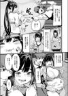 最強セクササイズで奥様は無限に痩せられる試し読み3ページ