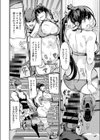 最強セクササイズで奥様は無限に痩せられる試し読み6ページ