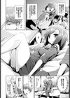 どっちの君も好きだから試し読み2ページ
