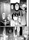 異娼館〜望まざる堕落〜試し読み3ページ