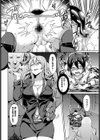 異娼館〜望まざる堕落〜試し読み8ページ