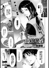 偽装結婚試し読み1ページ