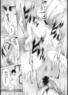 偽装結婚試し読み7ページ