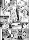 校内性活のススメ試し読み4ページ