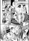 校内性活のススメ試し読み8ページ