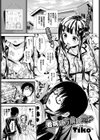 看病は万病の元？試し読み1ページ