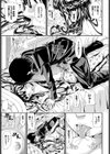 看病は万病の元？試し読み3ページ