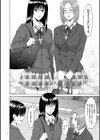 催●調教学園試し読み6ページ