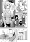 催●調教学園試し読み7ページ