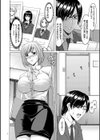 催●調教学園試し読み8ページ