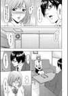 催●調教学園試し読み9ページ
