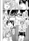 催●調教学園試し読み10ページ