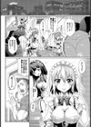 求愛メンタル試し読み2ページ