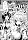 求愛メンタル試し読み3ページ