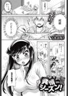 発情シーズン試し読み1ページ