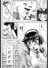発情シーズン試し読み2ページ