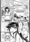 発情シーズン試し読み4ページ