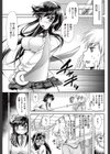 発情シーズン試し読み5ページ