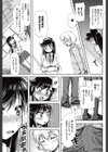 発情シーズン試し読み7ページ