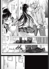 発情シーズン試し読み8ページ