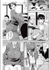 淫乱女将奮闘記試し読み3ページ
