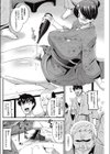 淫乱女将奮闘記試し読み4ページ