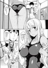 トゥー・シーター試し読み4ページ