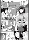 おひまな主婦事情試し読み2ページ