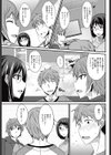 おひまな主婦事情試し読み3ページ