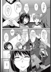 おひまな主婦事情試し読み4ページ