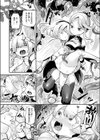 魔触の御宿試し読み4ページ
