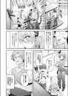 ギャル恋注意報試し読み2ページ