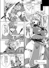 ブラックリベンジ〜究極黒魔法で好き放題ヤる〜試し読み2ページ