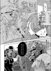 ブラックリベンジ〜究極黒魔法で好き放題ヤる〜試し読み4ページ