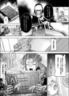 ブラックリベンジ〜究極黒魔法で好き放題ヤる〜試し読み5ページ