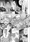 ブラックリベンジ〜究極黒魔法で好き放題ヤる〜試し読み6ページ