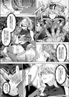 ブラックリベンジ〜究極黒魔法で好き放題ヤる〜試し読み7ページ