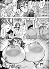 ようこそ！ケツミルク牧場へ！！試し読み5ページ
