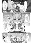 桃色狐お色気の術！〜無残に敗北した雌狐の孕ませ苗床化〜試し読み6ページ